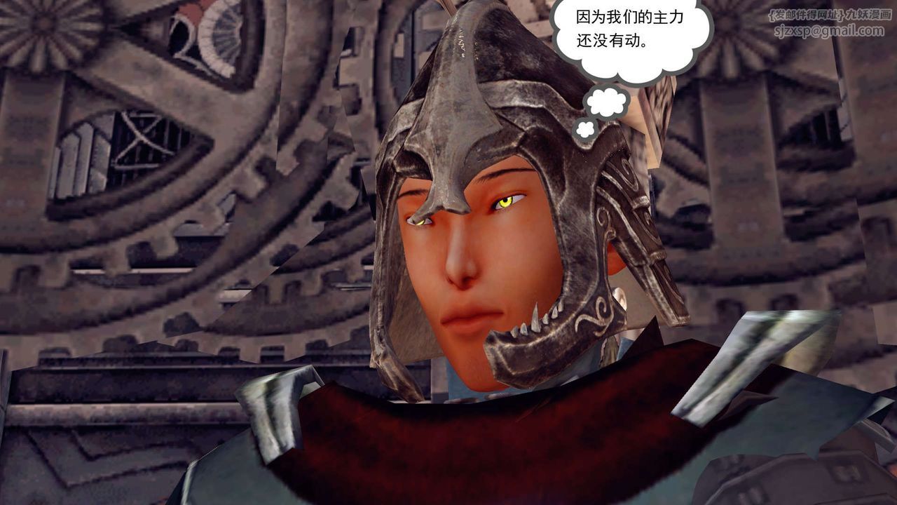 [3D]降魔传第149话