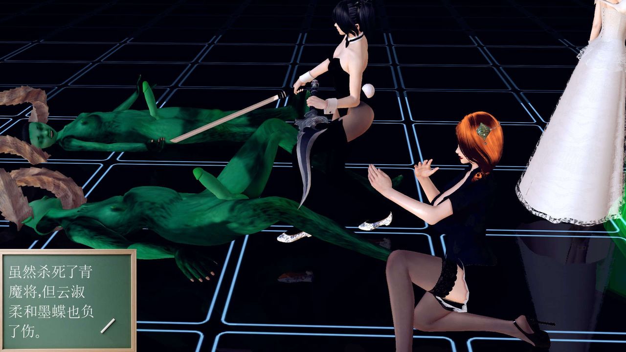 [3D]降魔传第149话