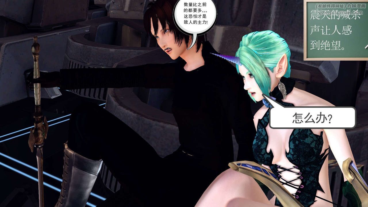 [3D]降魔传第149话