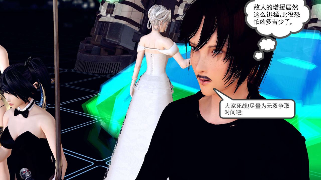 [3D]降魔传第149话