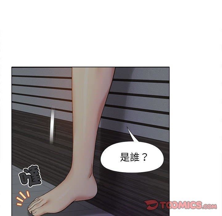 恋爱信条第26话