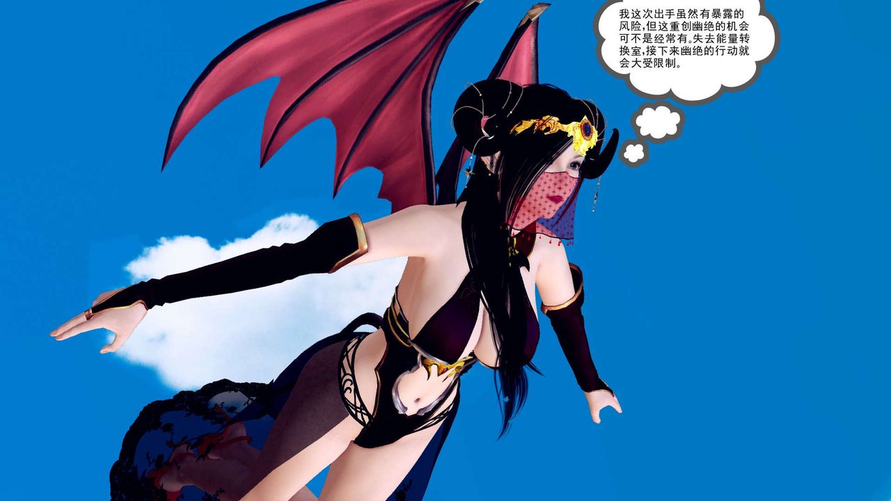 [3D]降魔传第149话