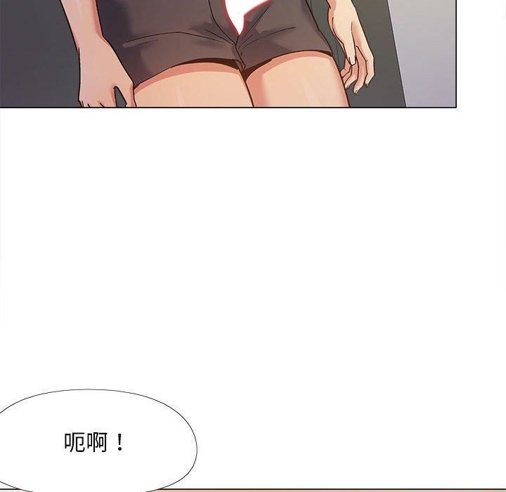 恋爱信条第26话