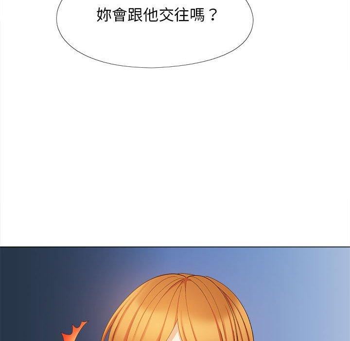 恋爱信条第26话