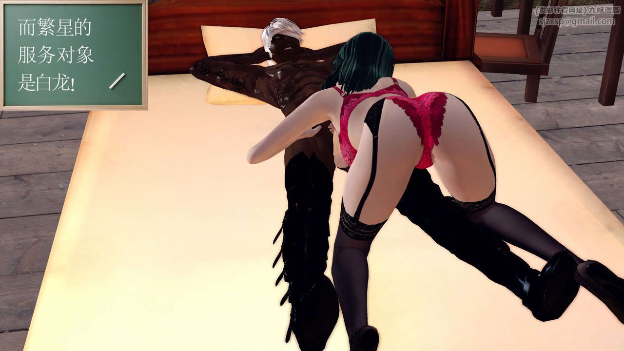 [3D]降魔传第150话