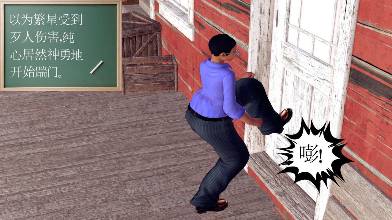 [3D]降魔传第150话