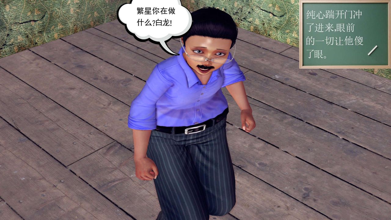 [3D]降魔传第150话