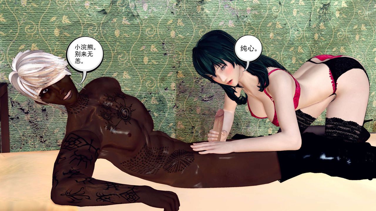 [3D]降魔传第150话