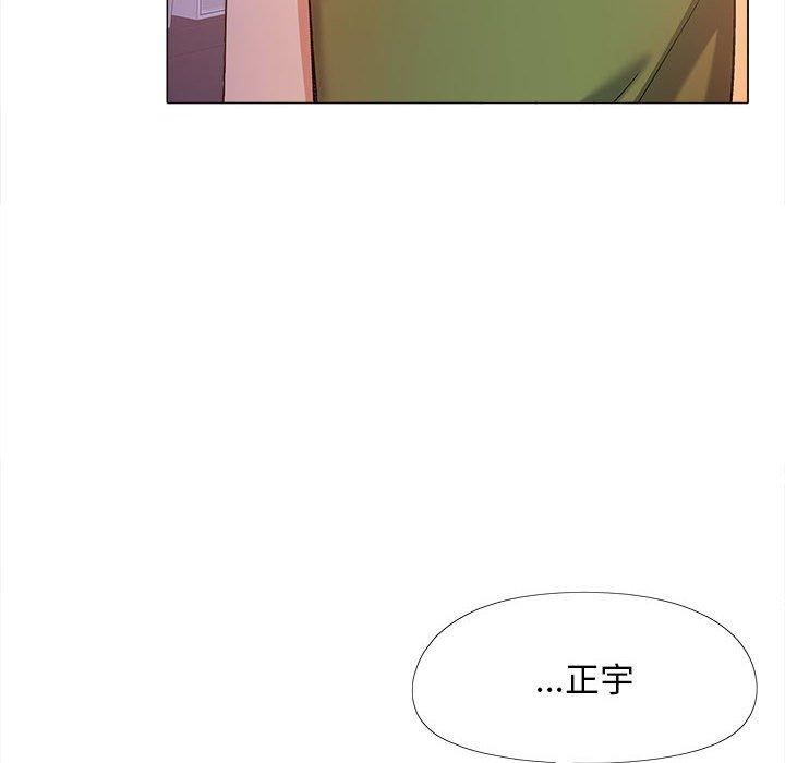 恋爱信条第28话