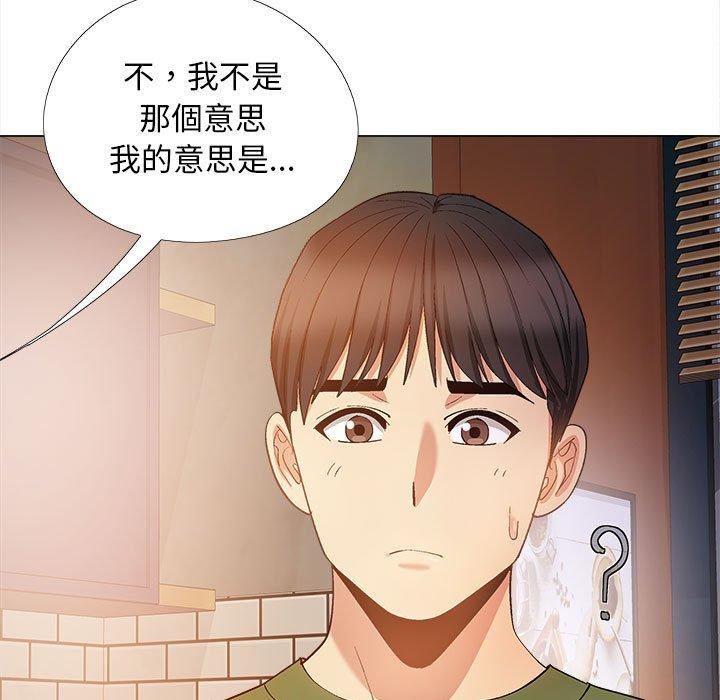 恋爱信条第28话