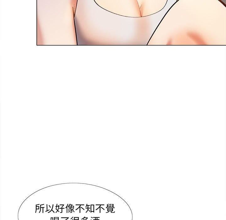 恋爱信条第28话