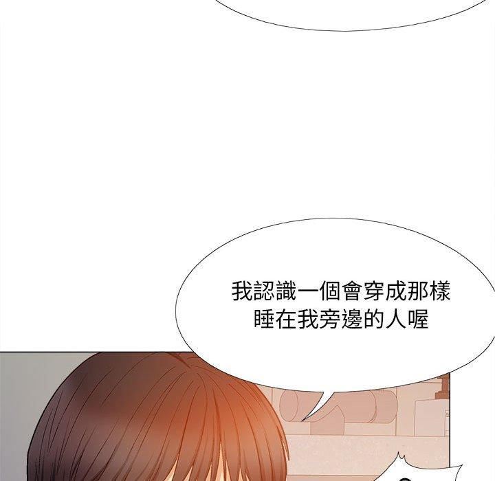 恋爱信条第28话
