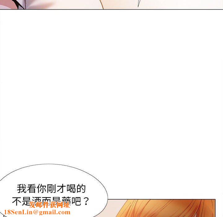 恋爱信条第28话