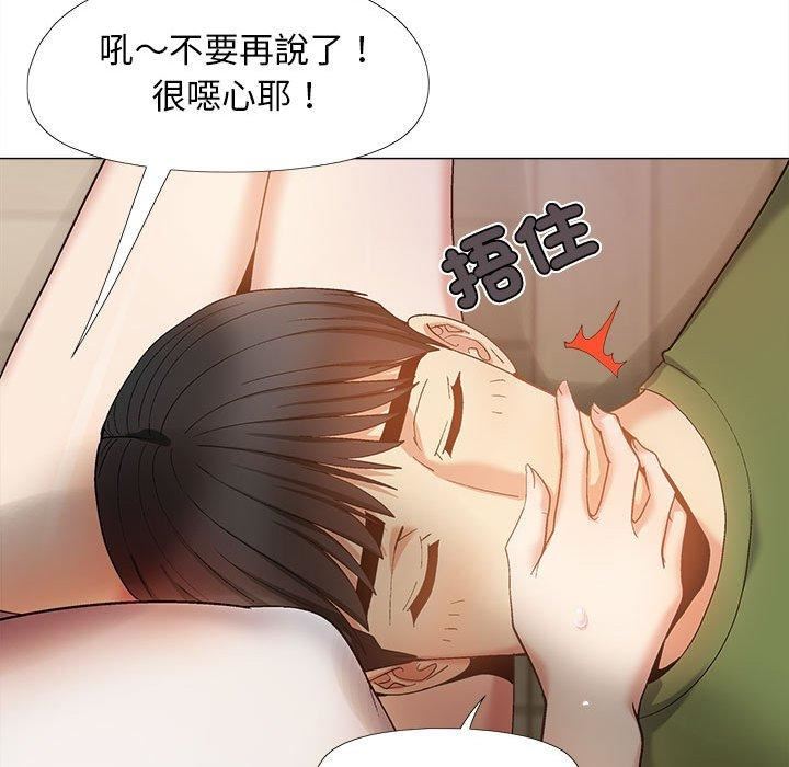 恋爱信条第28话
