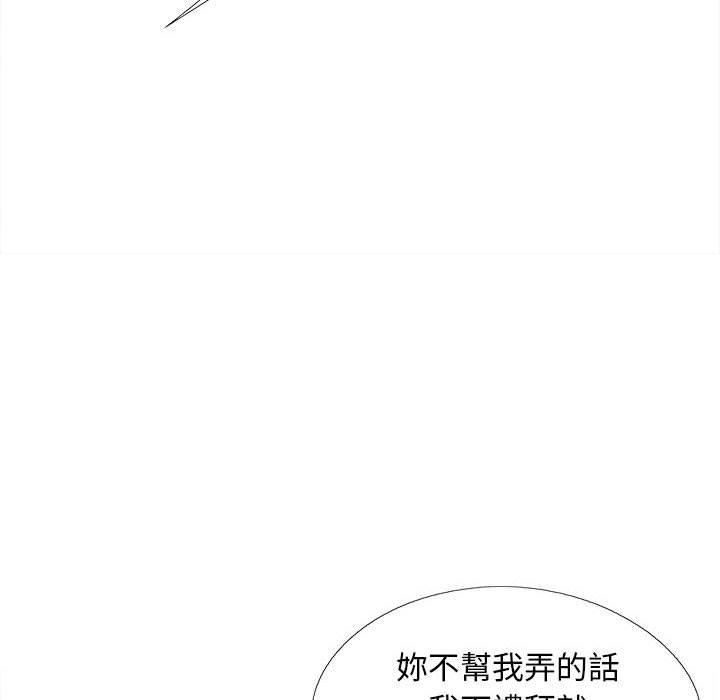 恋爱信条第28话
