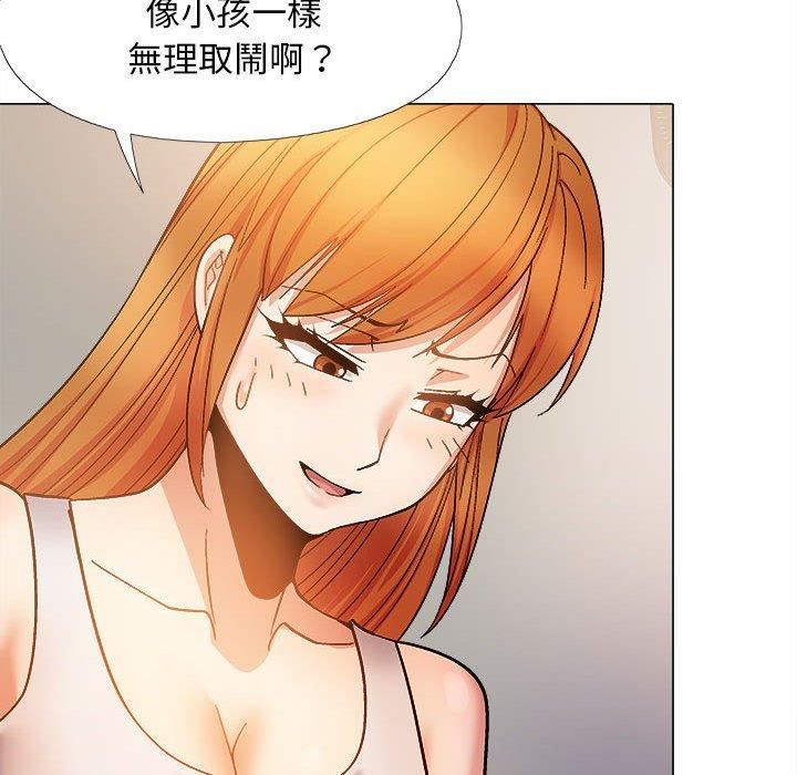 恋爱信条第28话