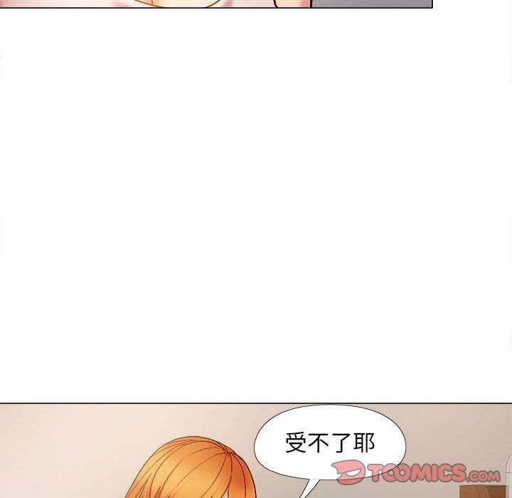 恋爱信条第28话