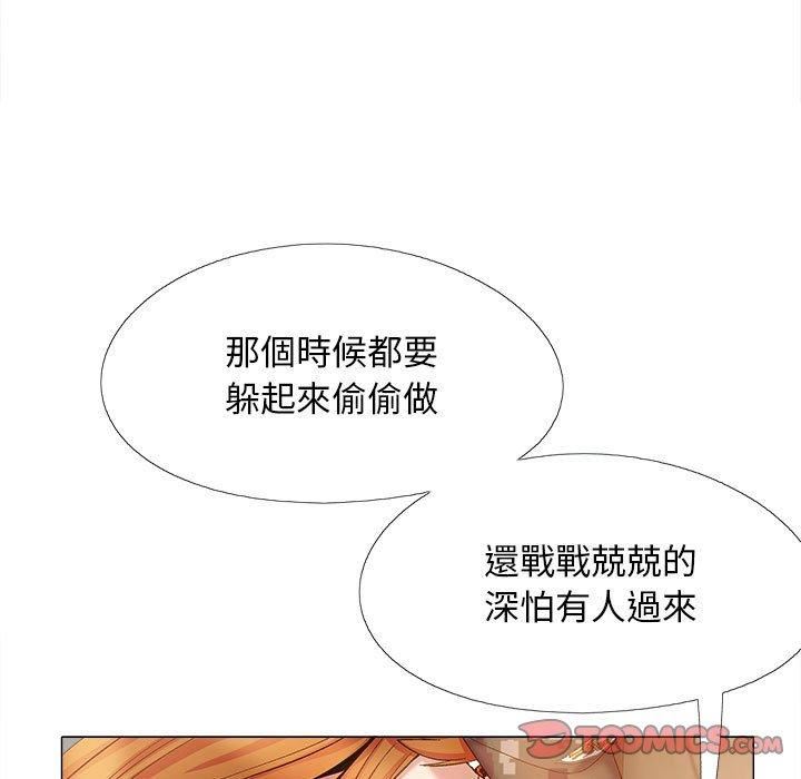 恋爱信条第28话