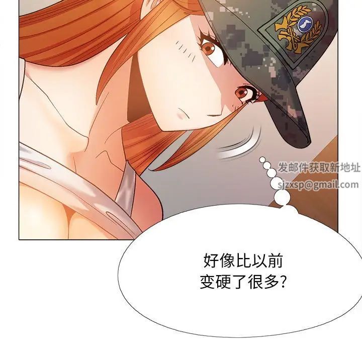 恋爱信条第29话