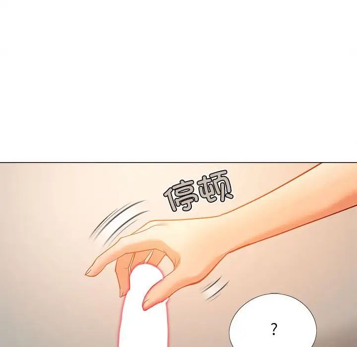 恋爱信条第29话