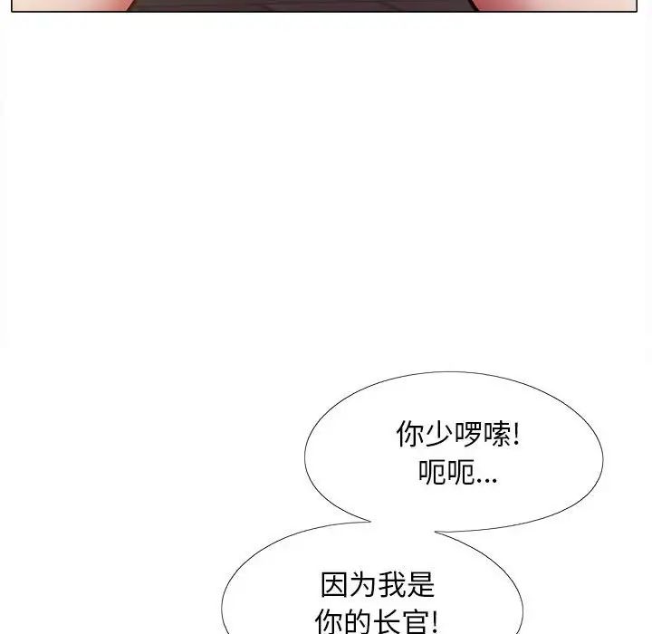 恋爱信条第29话