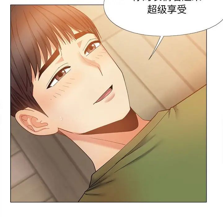 恋爱信条第29话