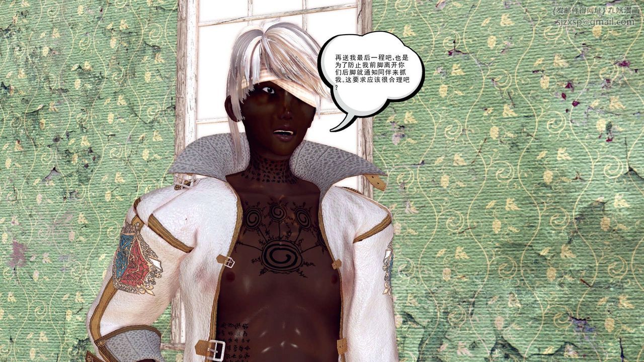 [3D]降魔传第151话