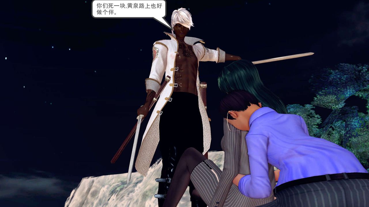 [3D]降魔传第151话