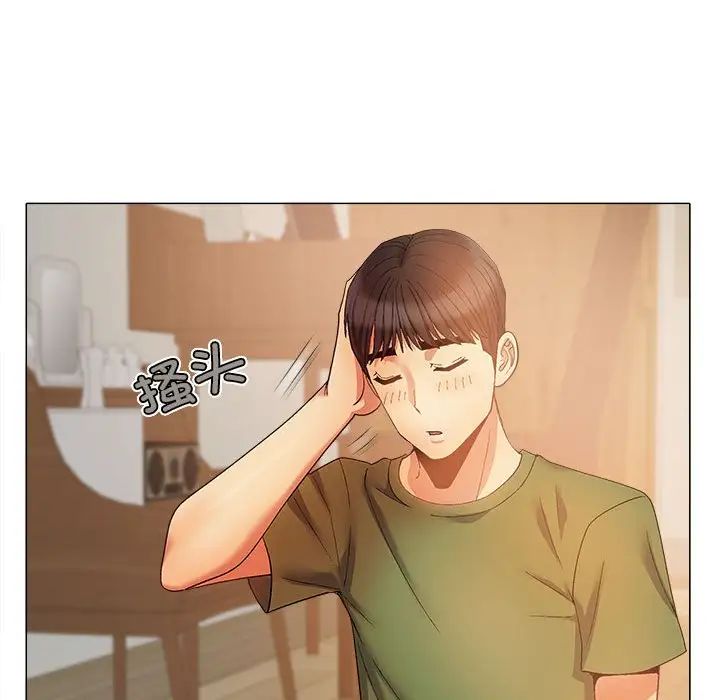 恋爱信条第29话