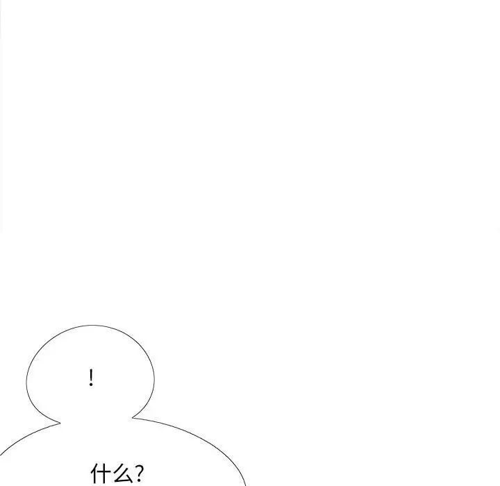 恋爱信条第29话