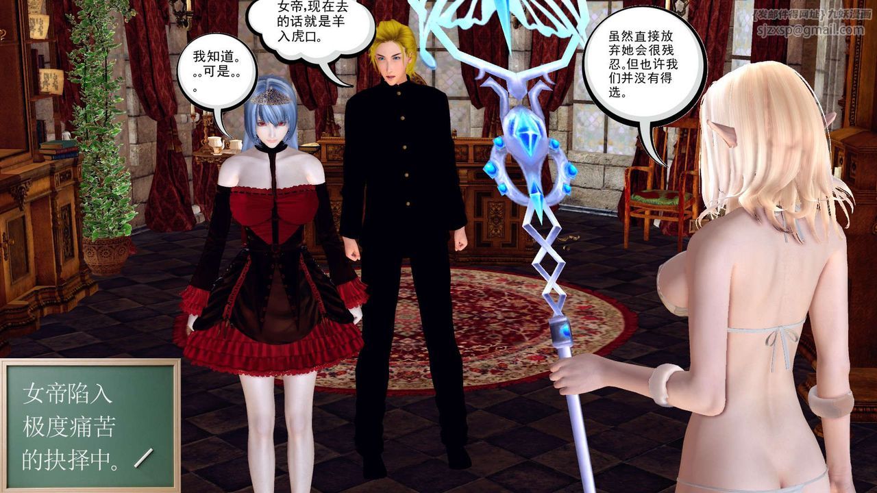 [3D]降魔传第151话