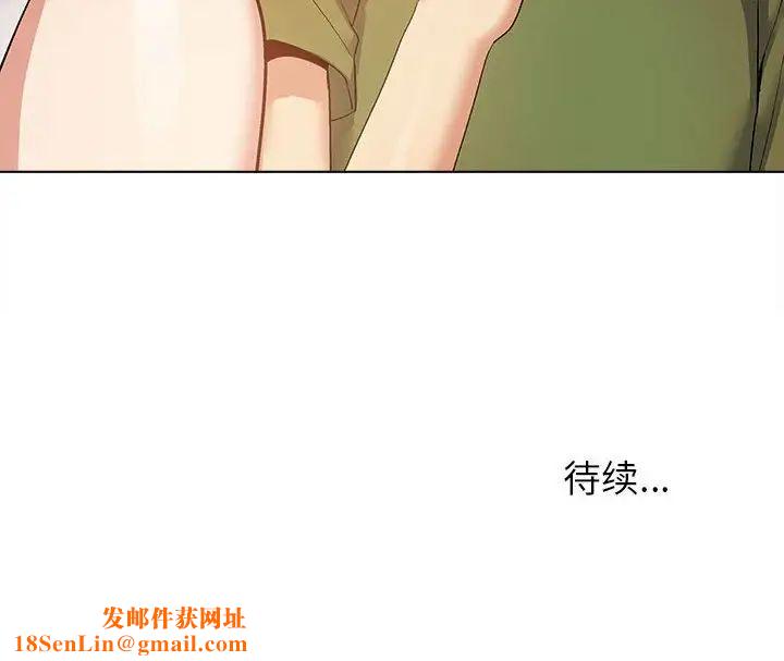恋爱信条第29话