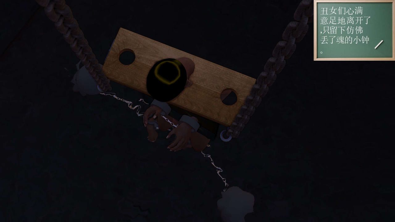 [3D]降魔传第152话