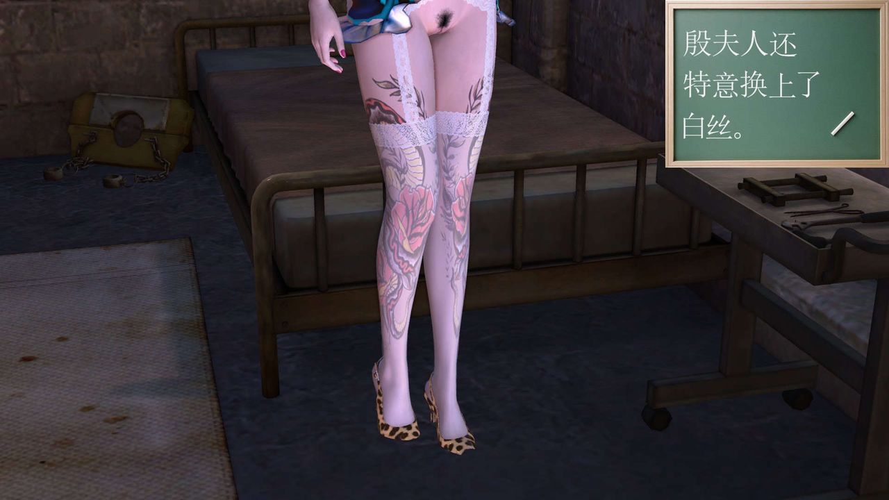 [3D]降魔传第152话