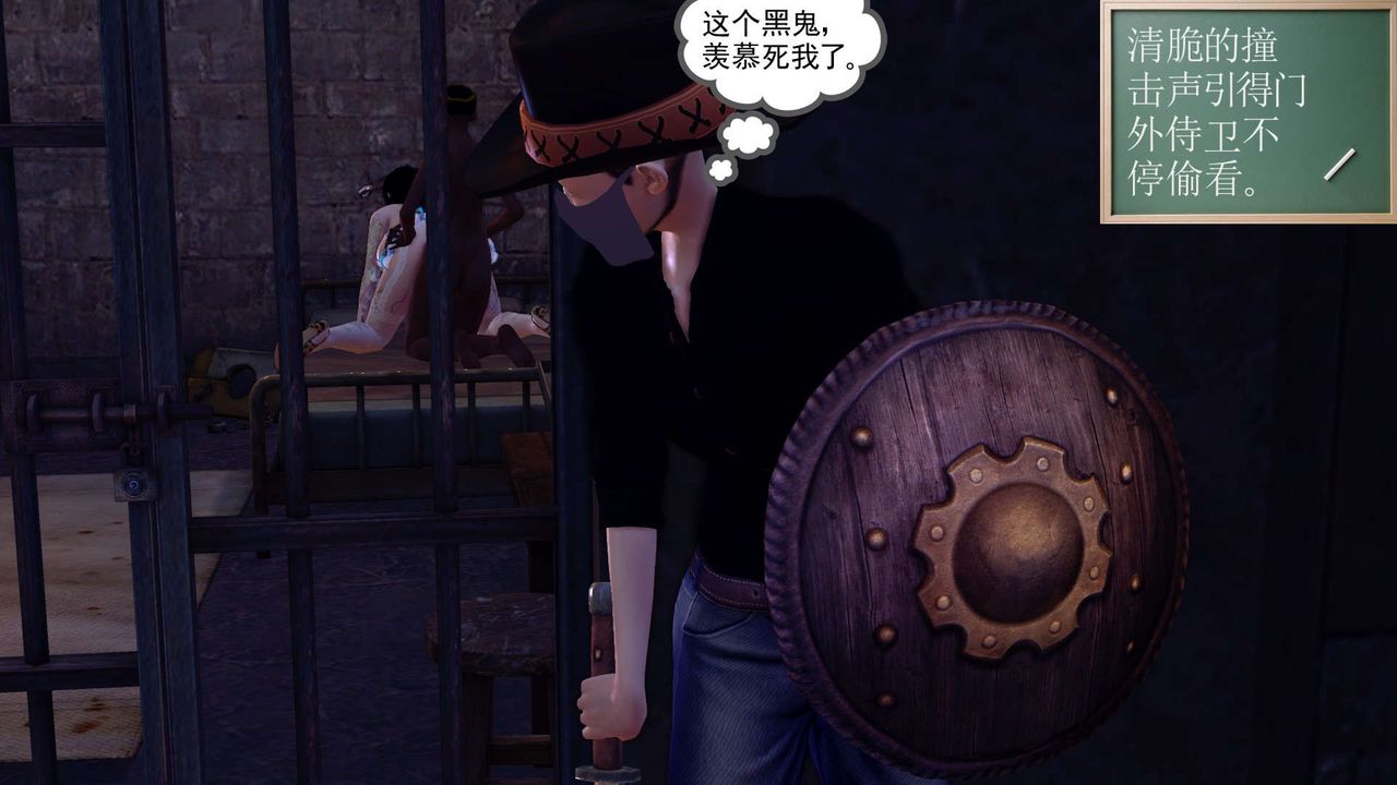 [3D]降魔传第152话