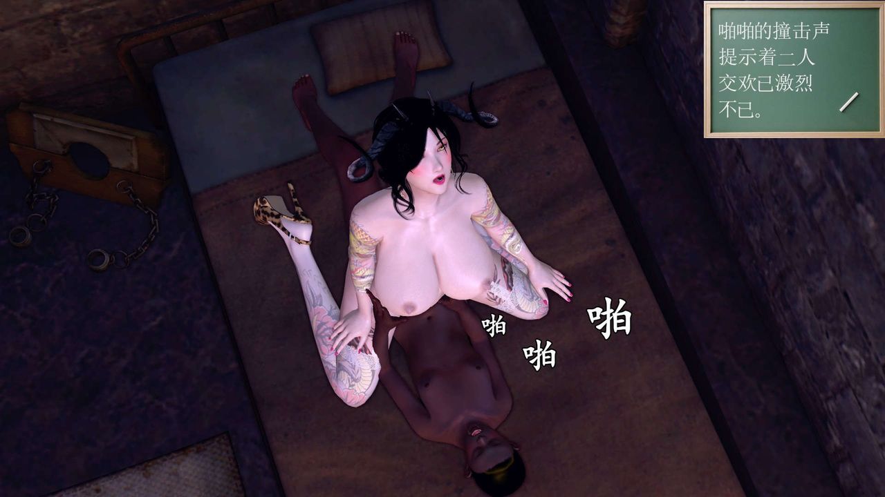 [3D]降魔传第152话