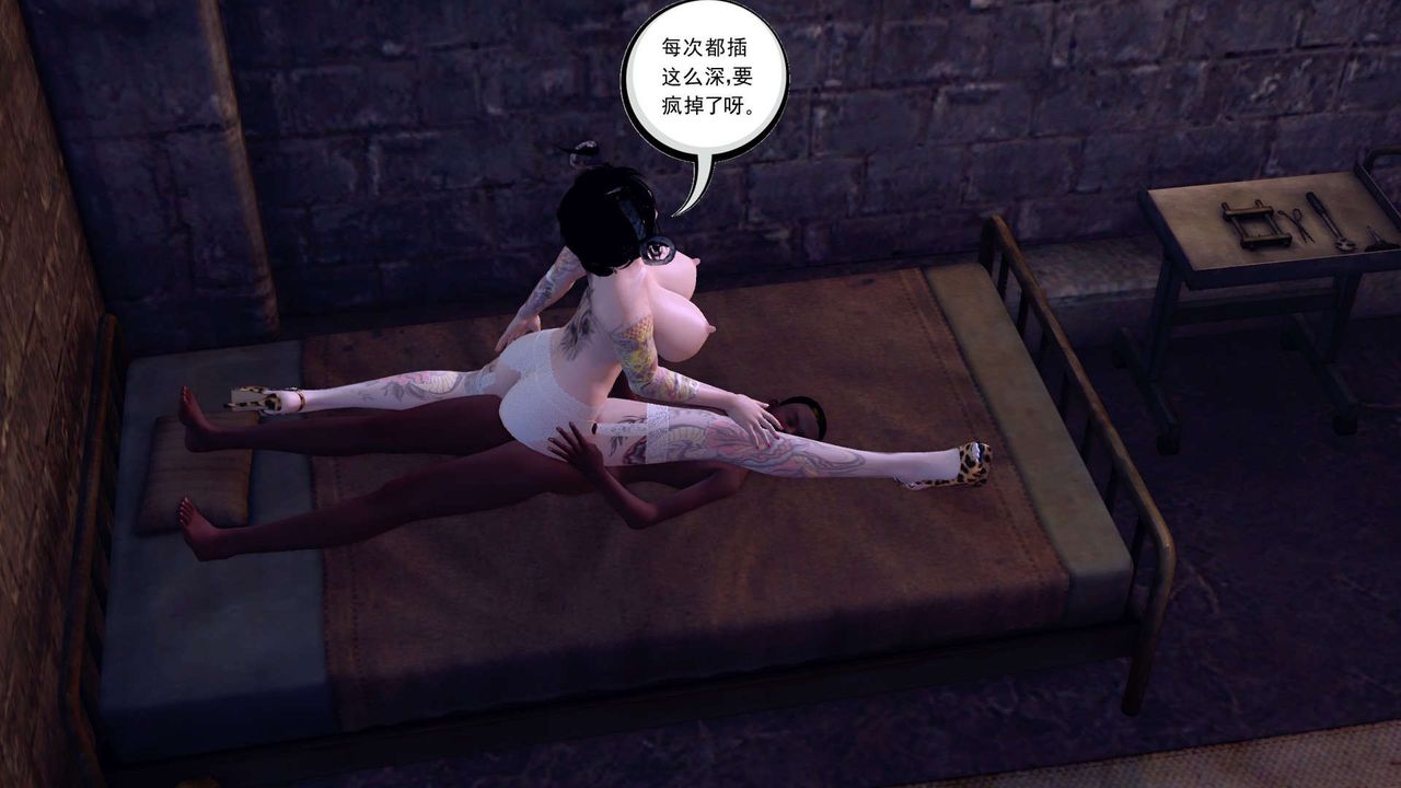 [3D]降魔传第152话