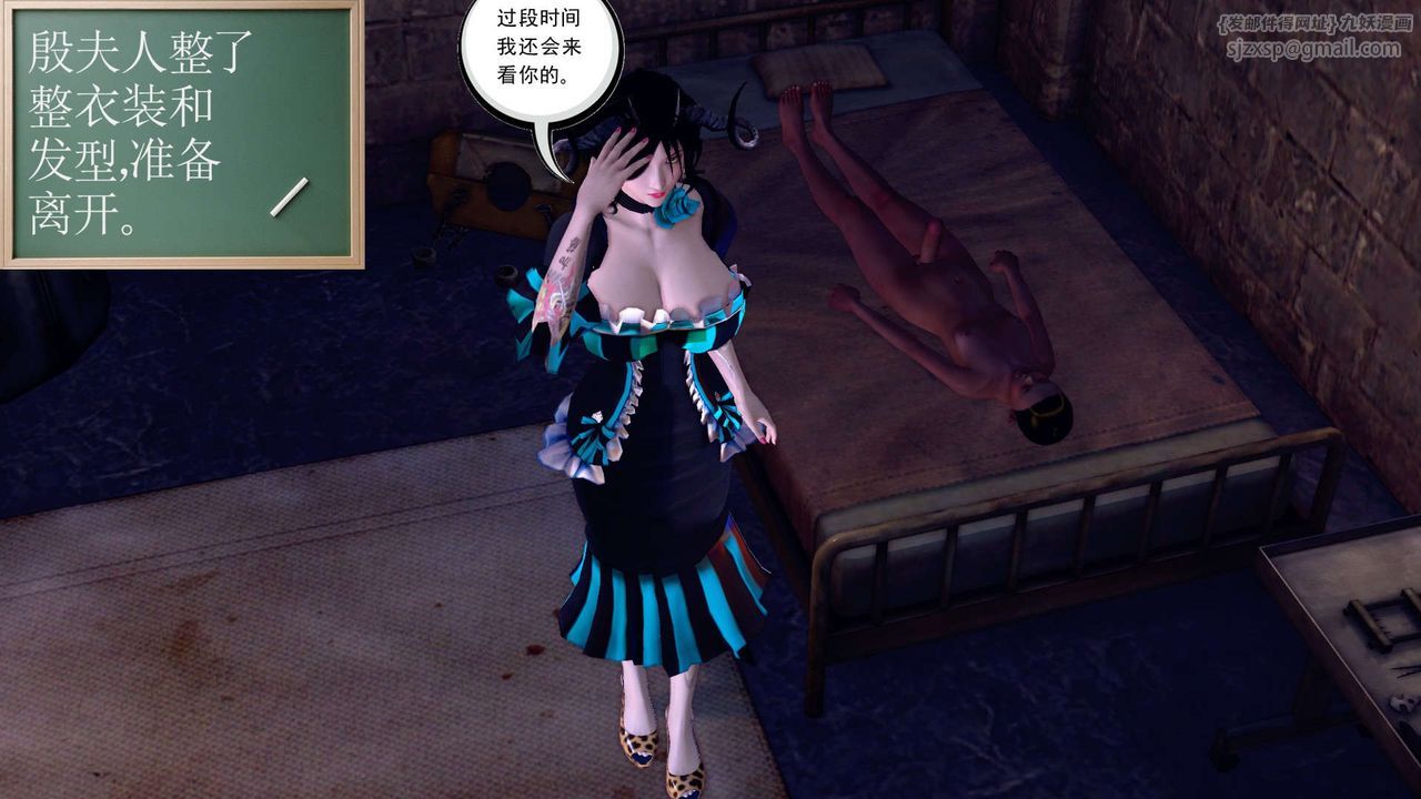 [3D]降魔传第152话