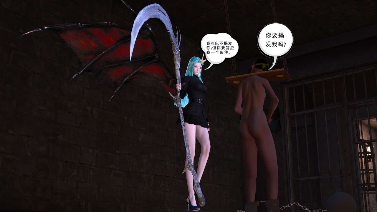 [3D]降魔传第152话