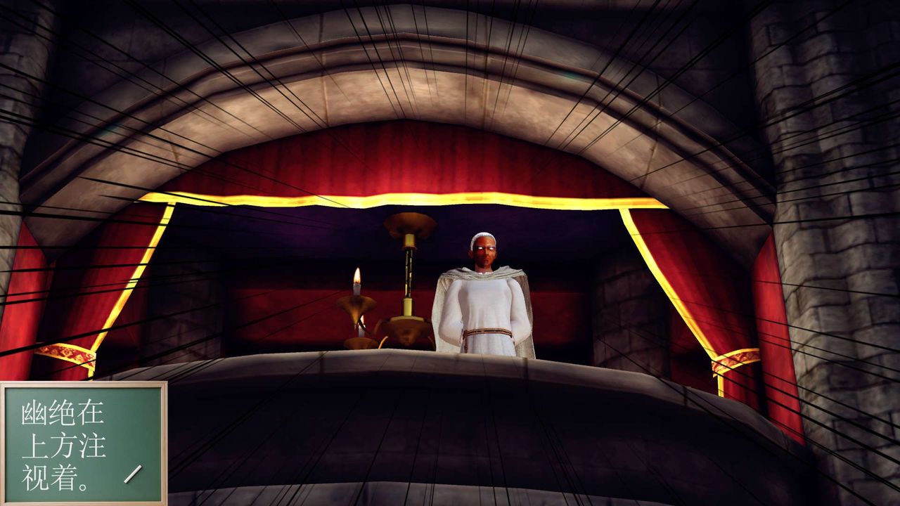 [3D]降魔传第152话