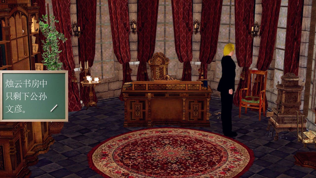 [3D]降魔傳第152話