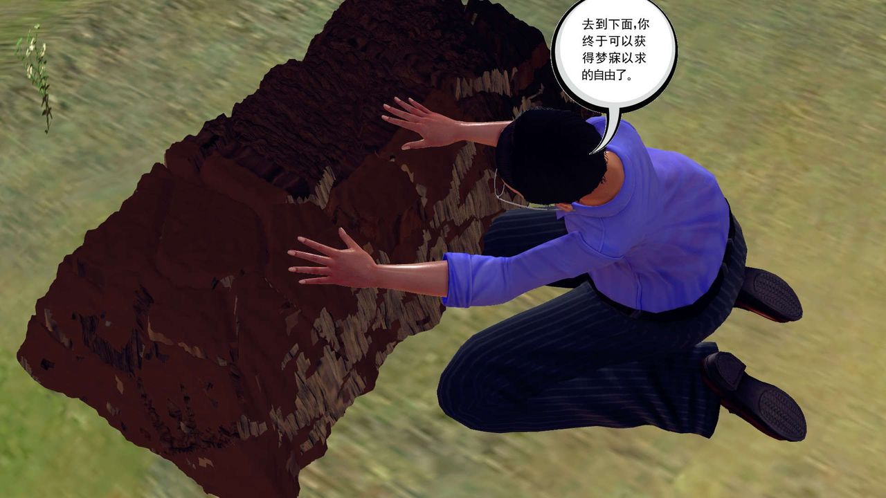 [3D]降魔传第152话