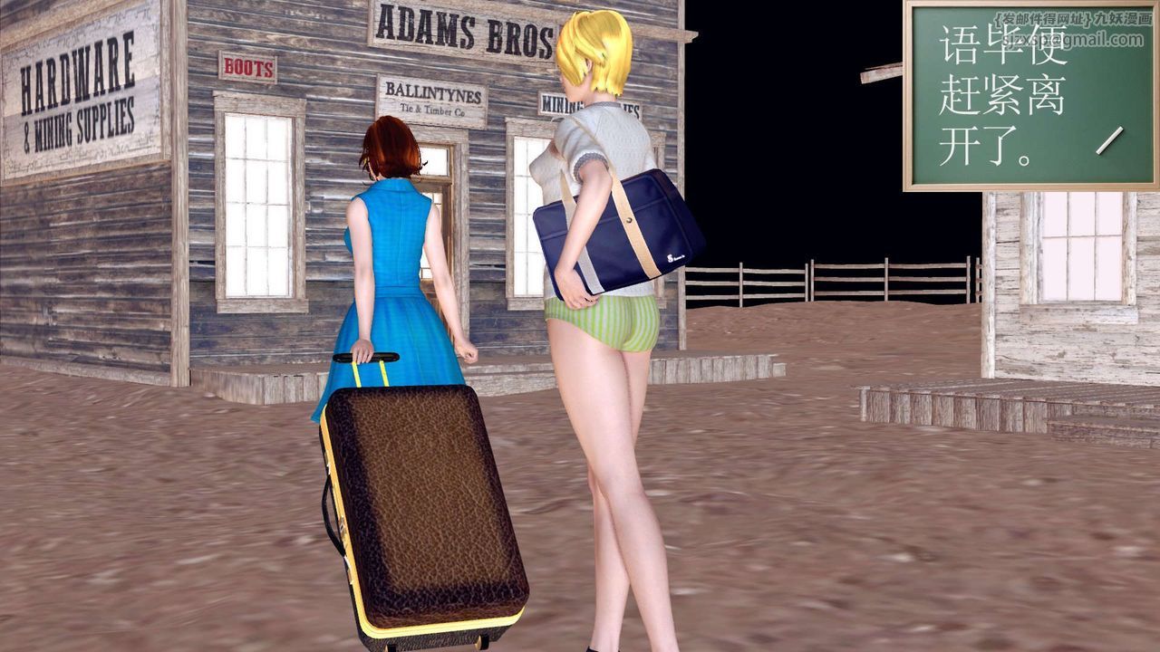 [3D]降魔传第152话