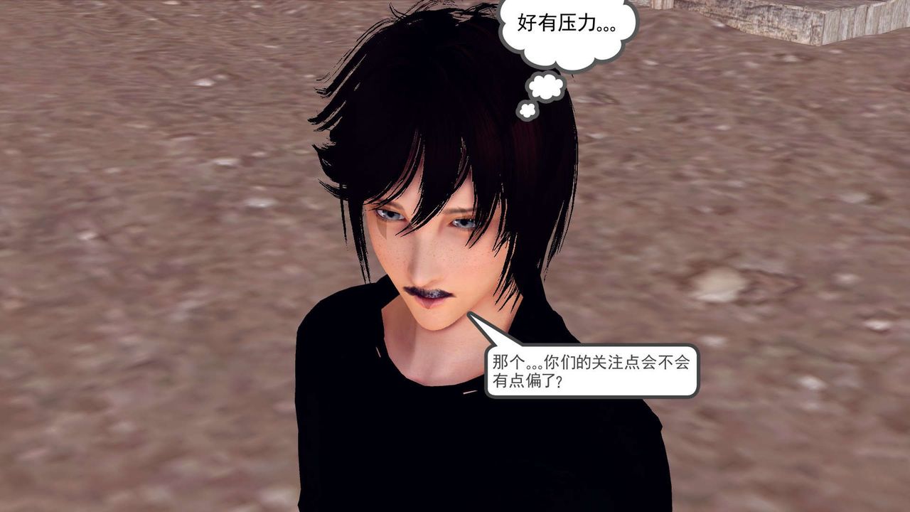 [3D]降魔传第152话