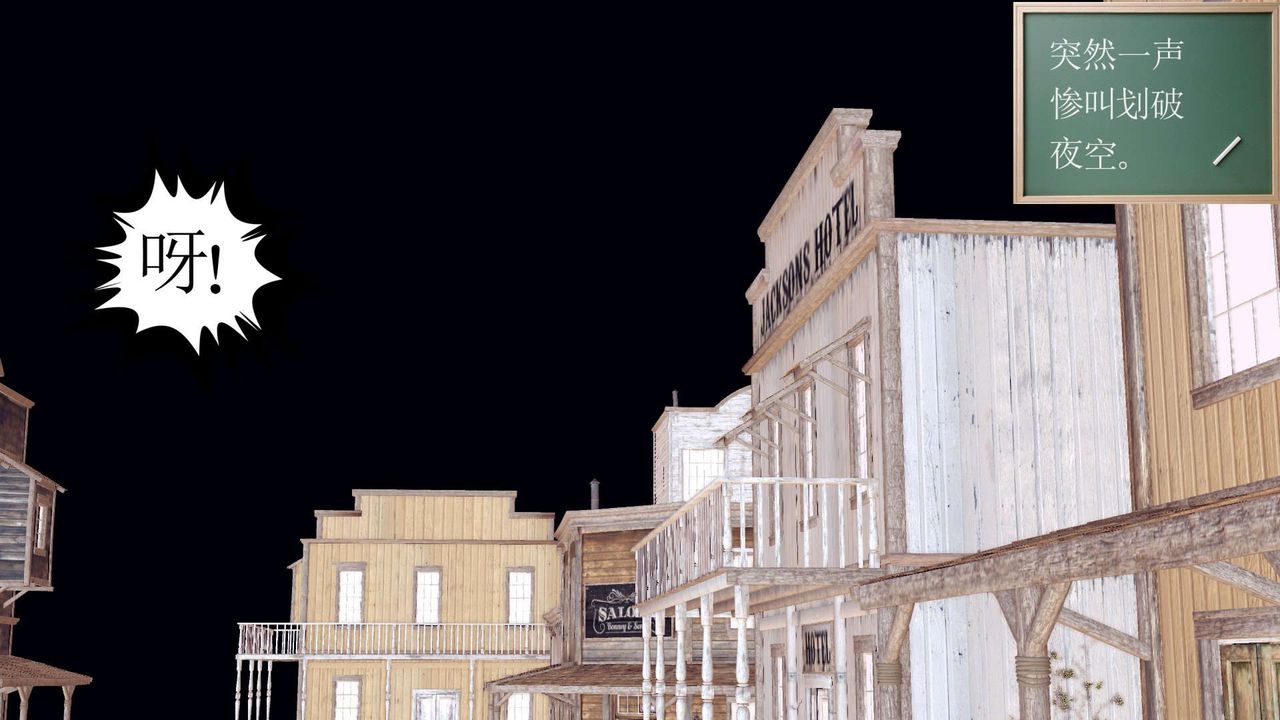 [3D]降魔传第152话