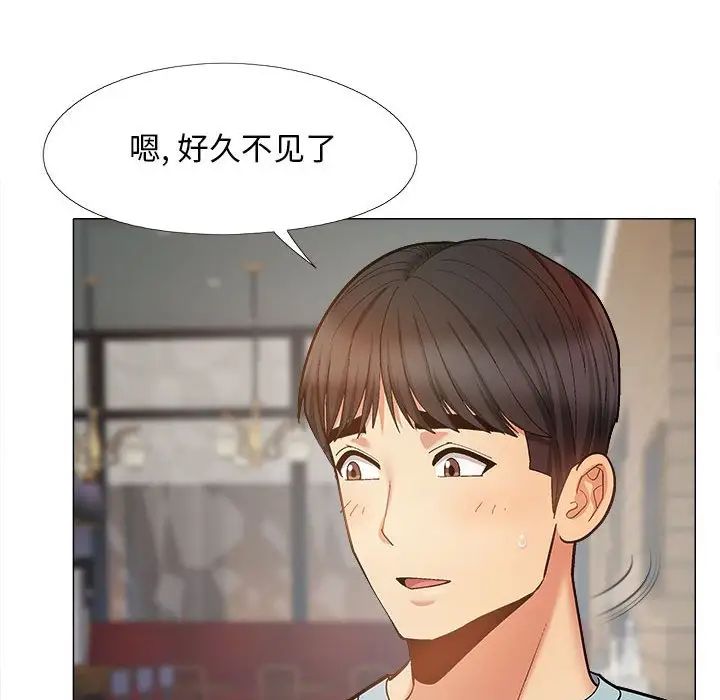 恋爱信条第31话