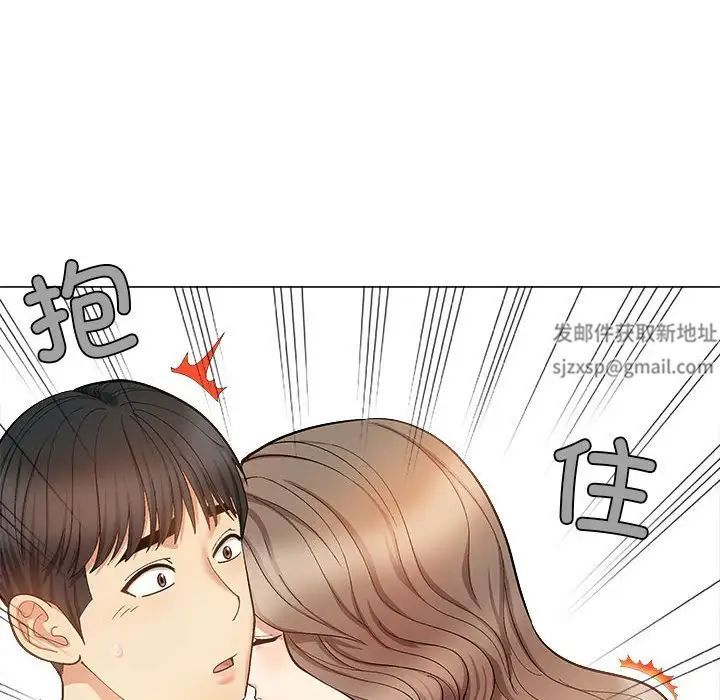 恋爱信条第31话