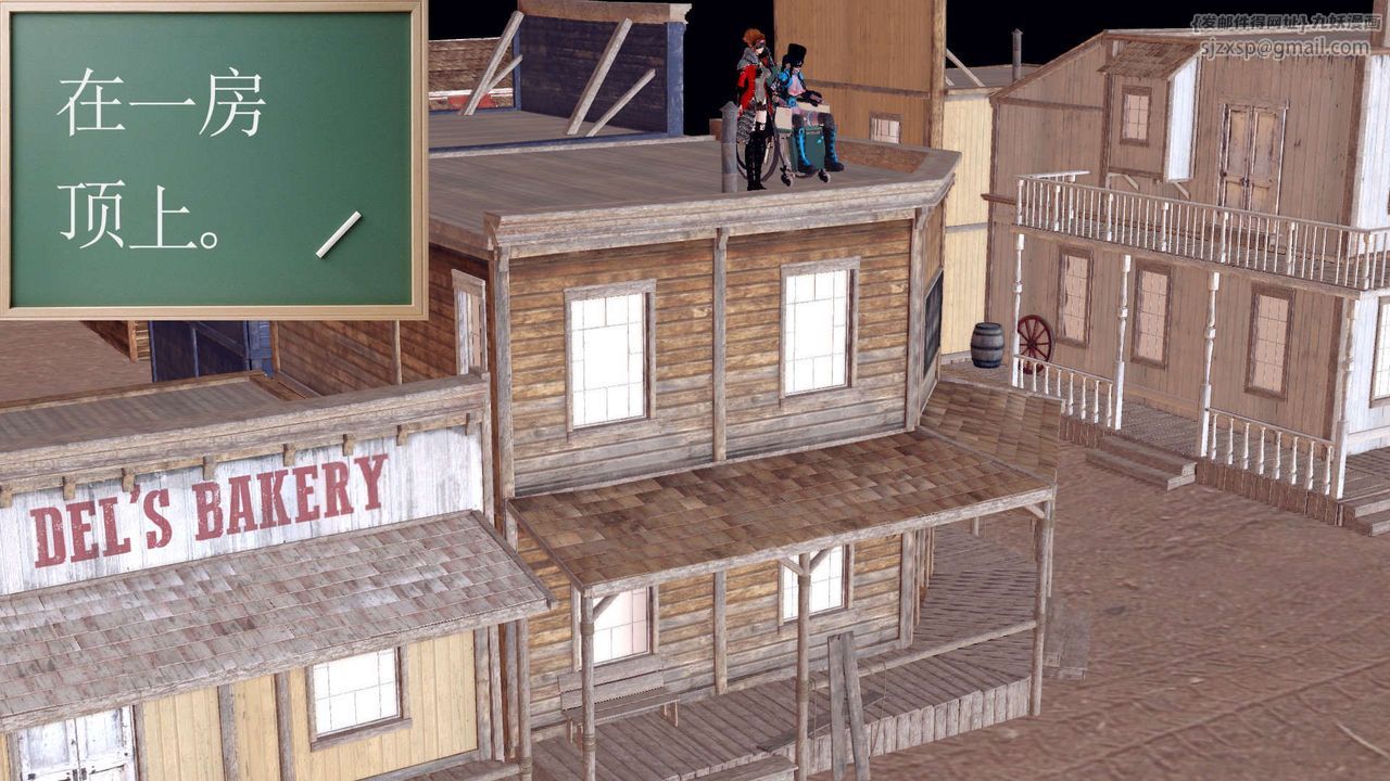 [3D]降魔传第152话