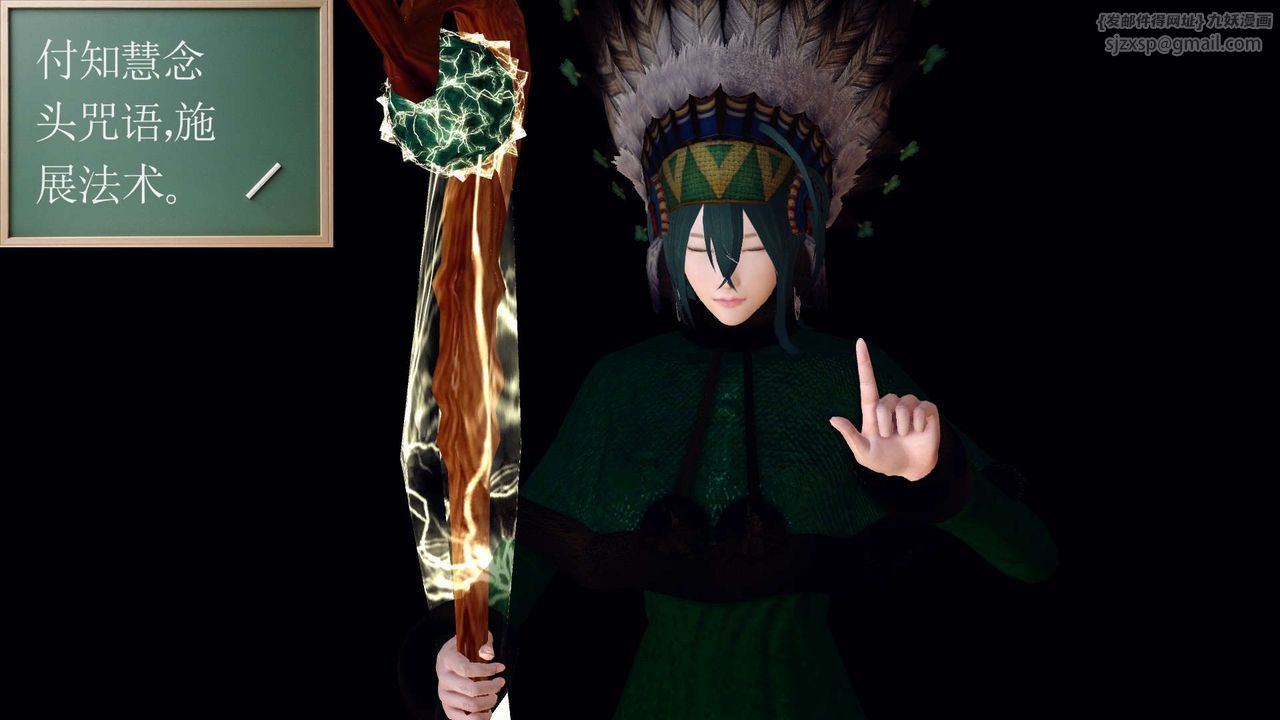 [3D]降魔传第152话