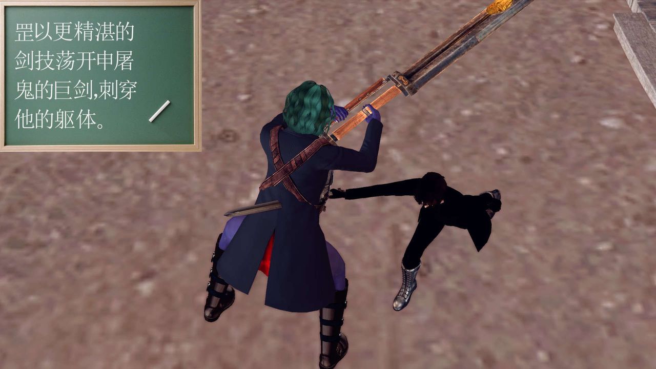 [3D]降魔传第152话